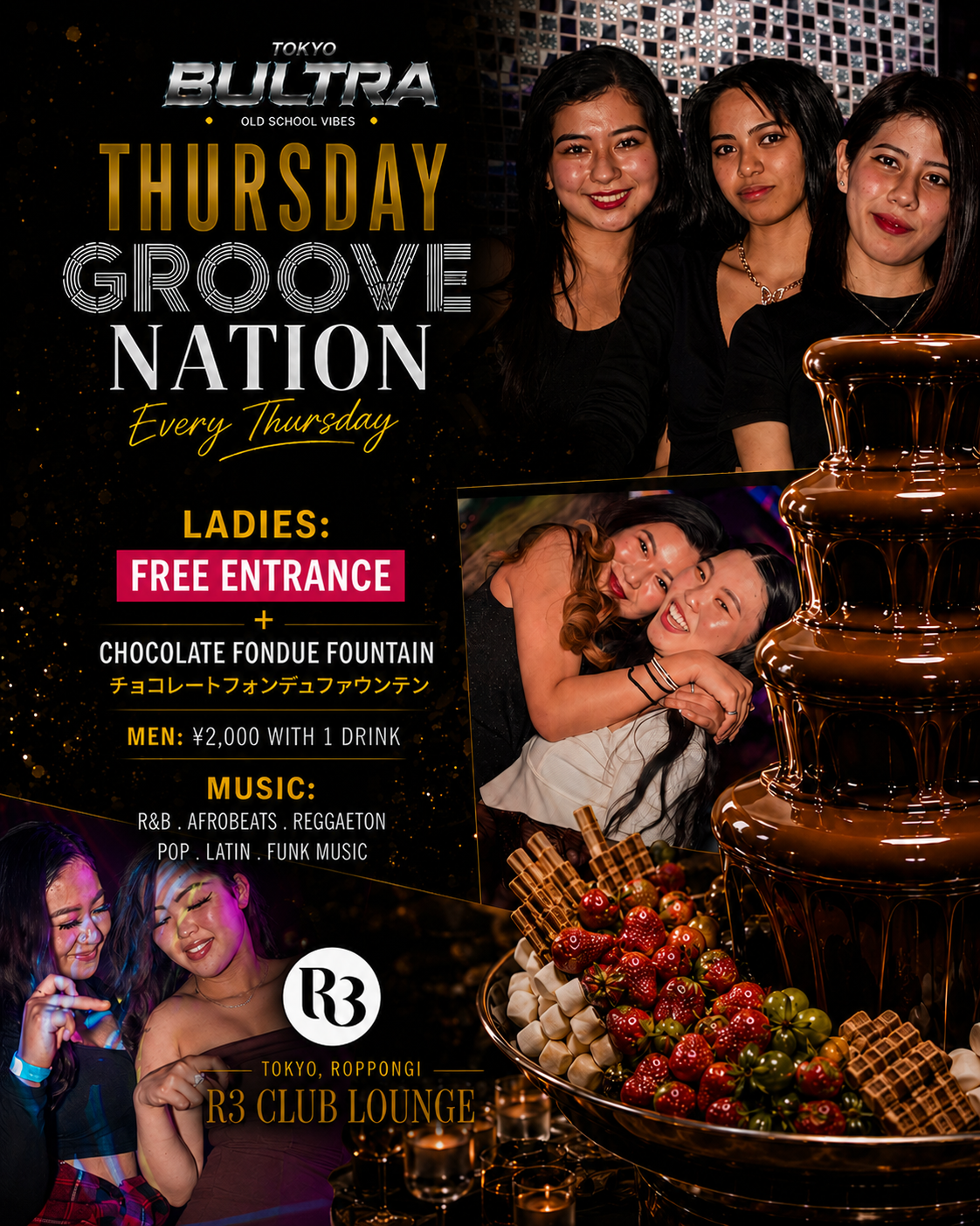 Afro Groove Nation at R3 Club Lounge